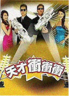 被窝影慢节奏综艺封面