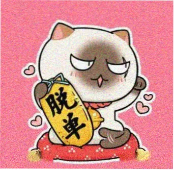 被窝影观众头像